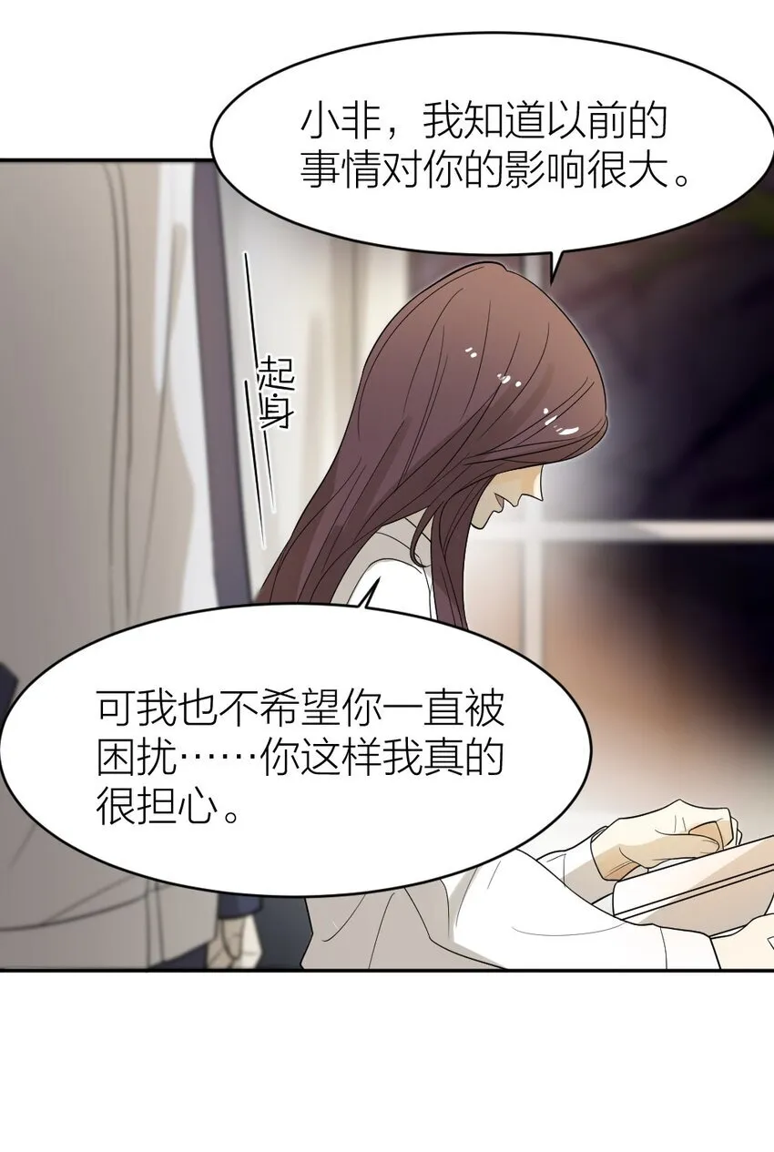 003 这下麻烦大了 第39页