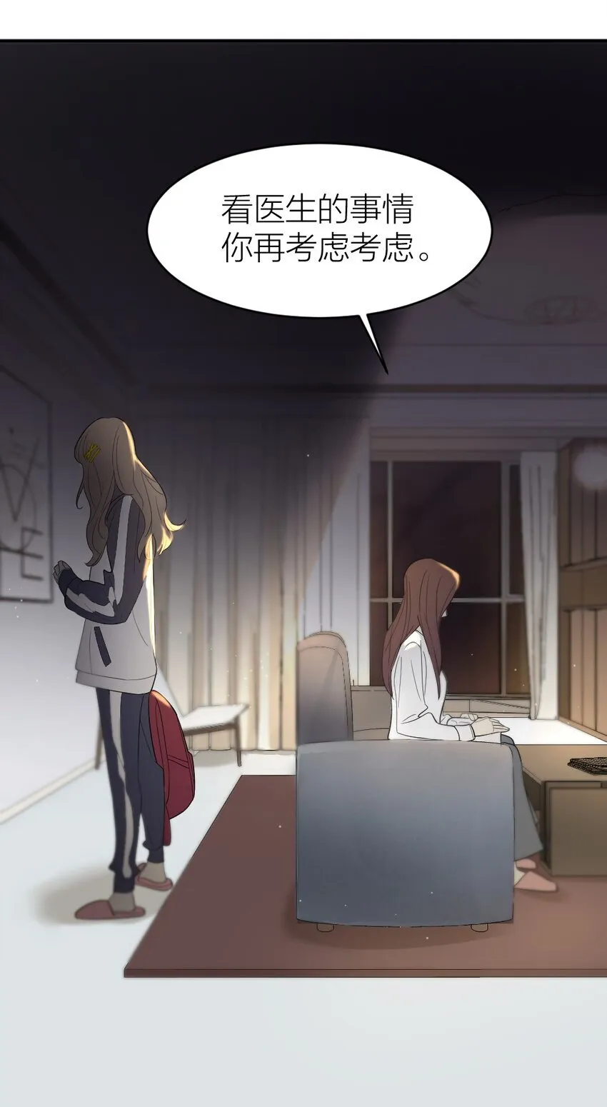 003 这下麻烦大了 第40页