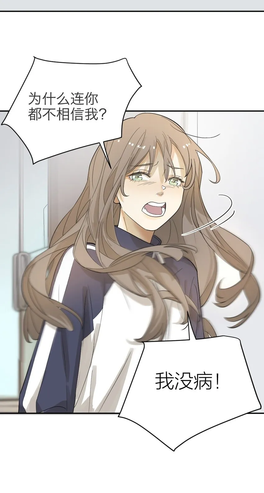 003 这下麻烦大了 第41页