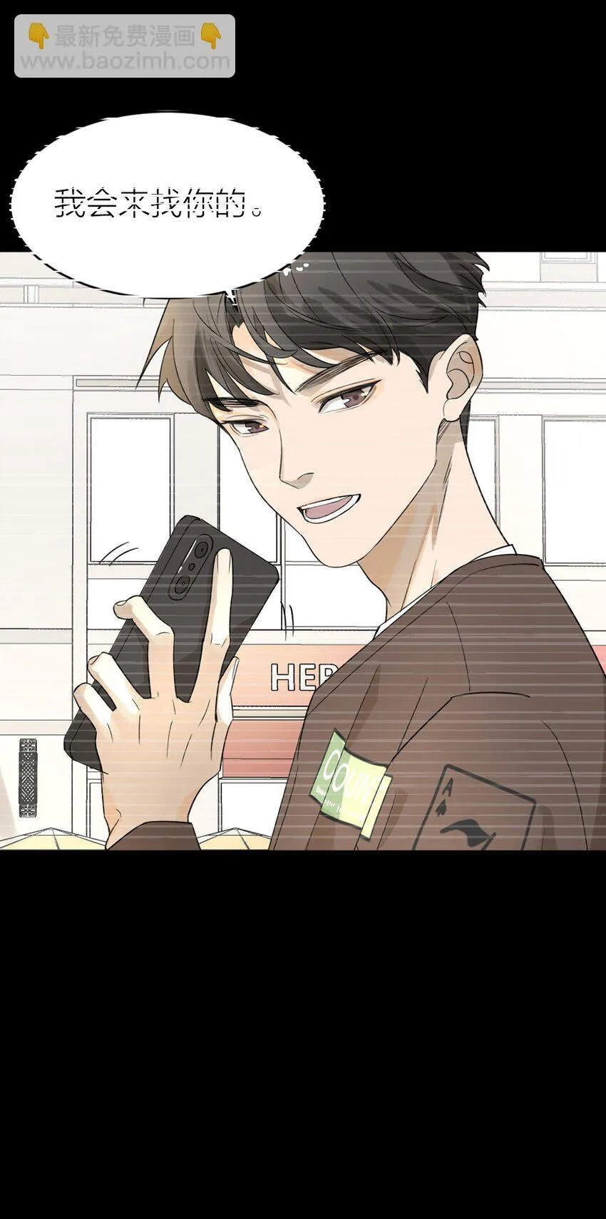 003 这下麻烦大了 第46页