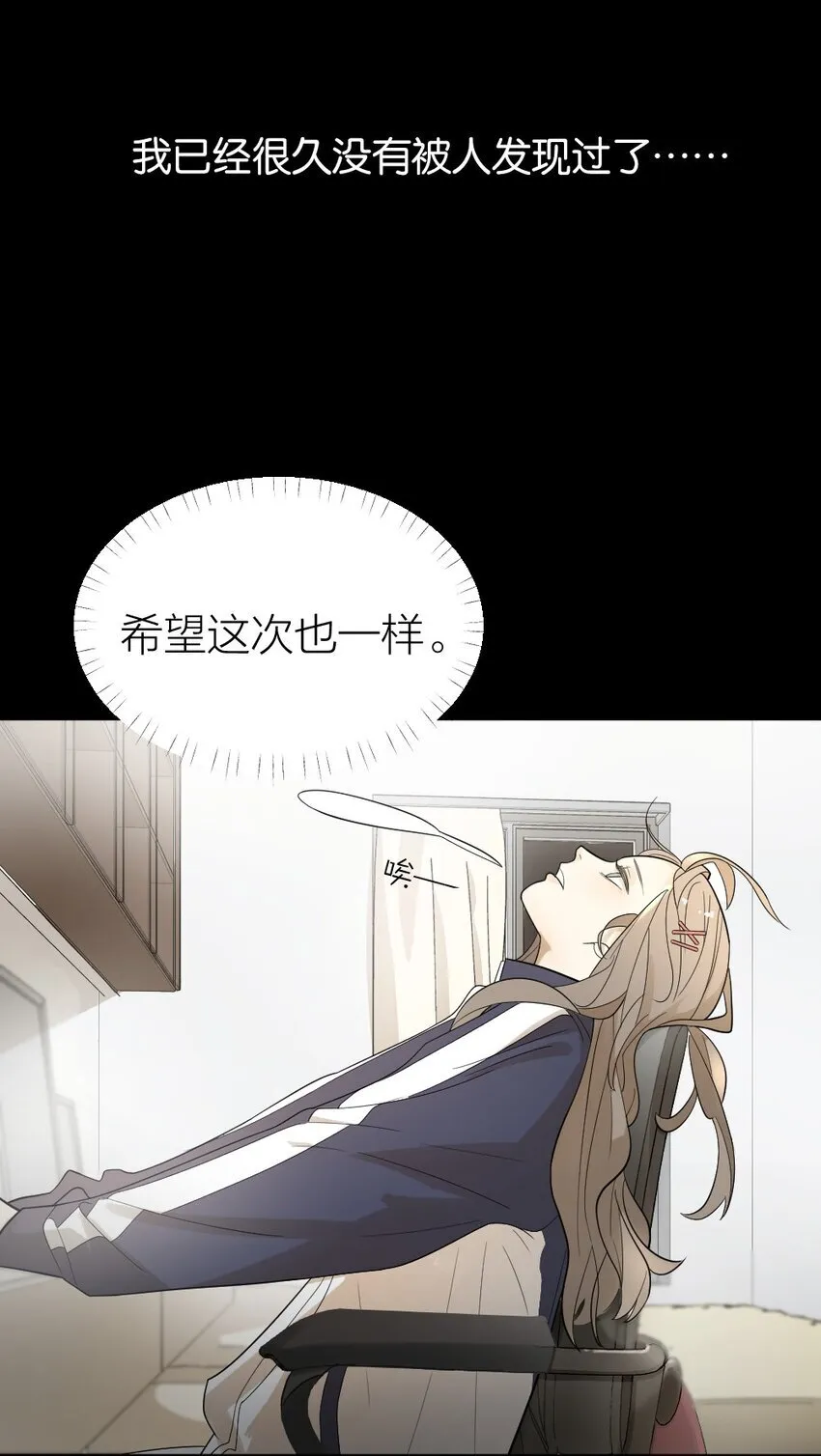 003 这下麻烦大了 第52页