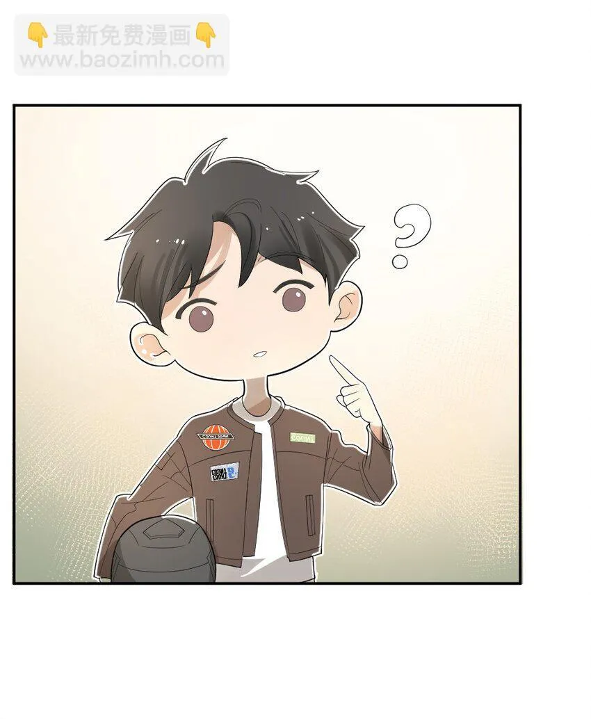 002 “奇怪”的人 第27页