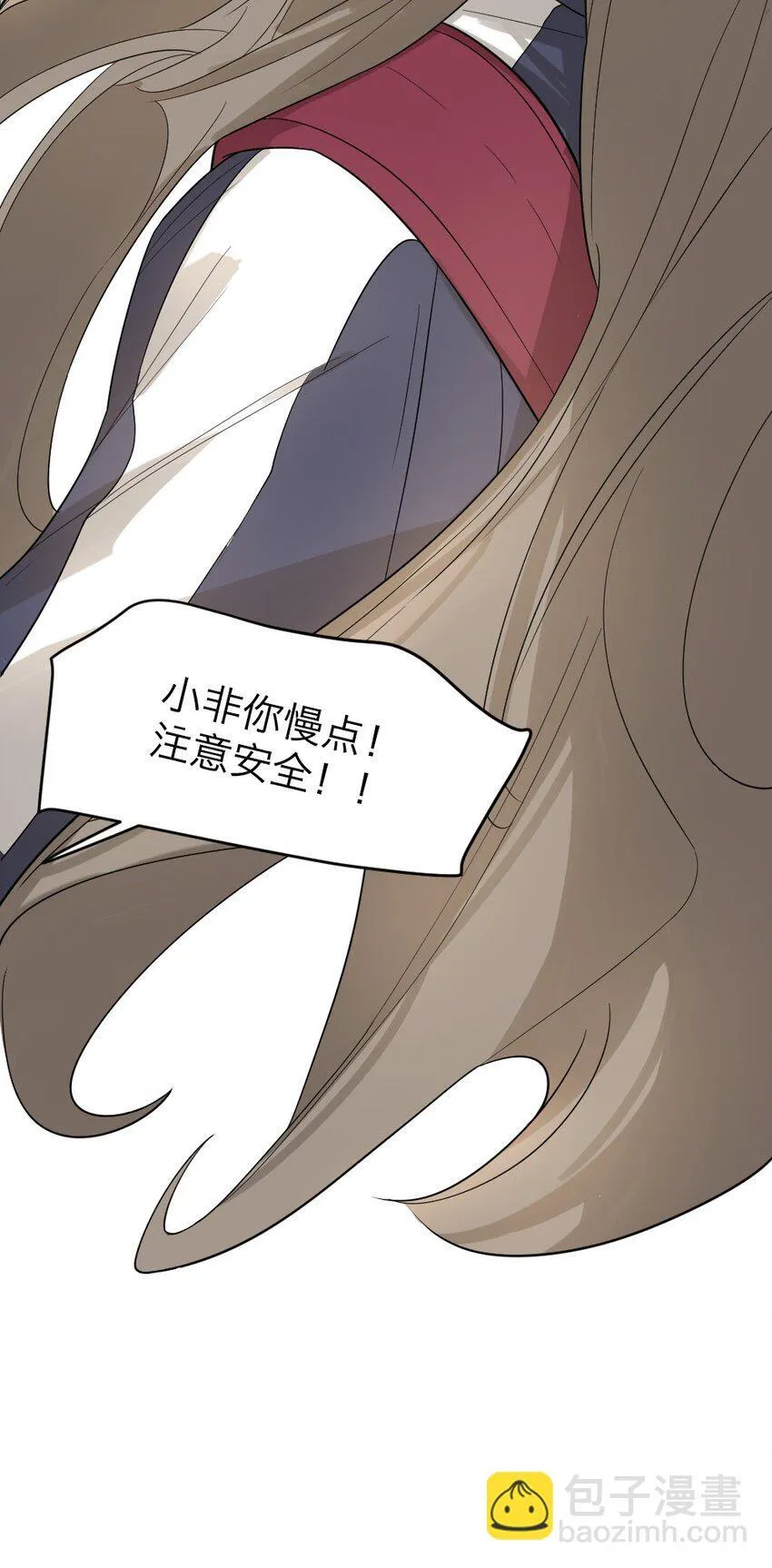 002 “奇怪”的人 第36页