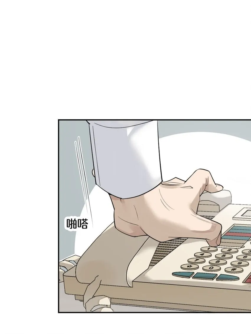 001 谁是“预言家” 第16页