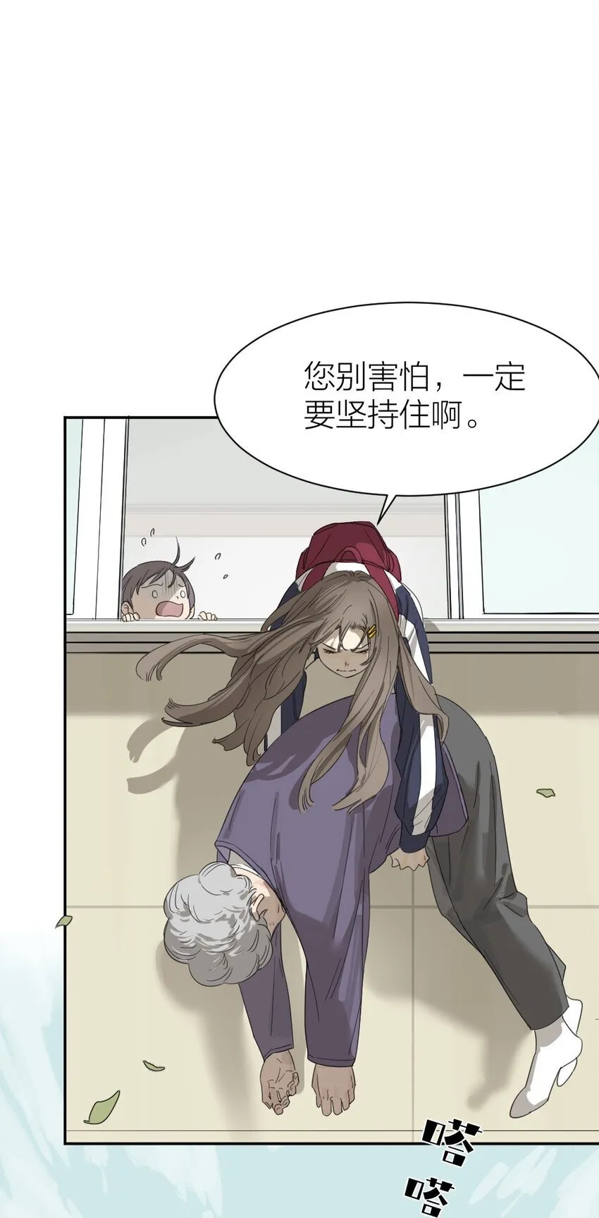 001 谁是“预言家” 第32页
