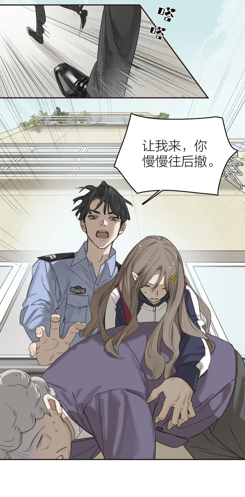 001 谁是“预言家” 第33页