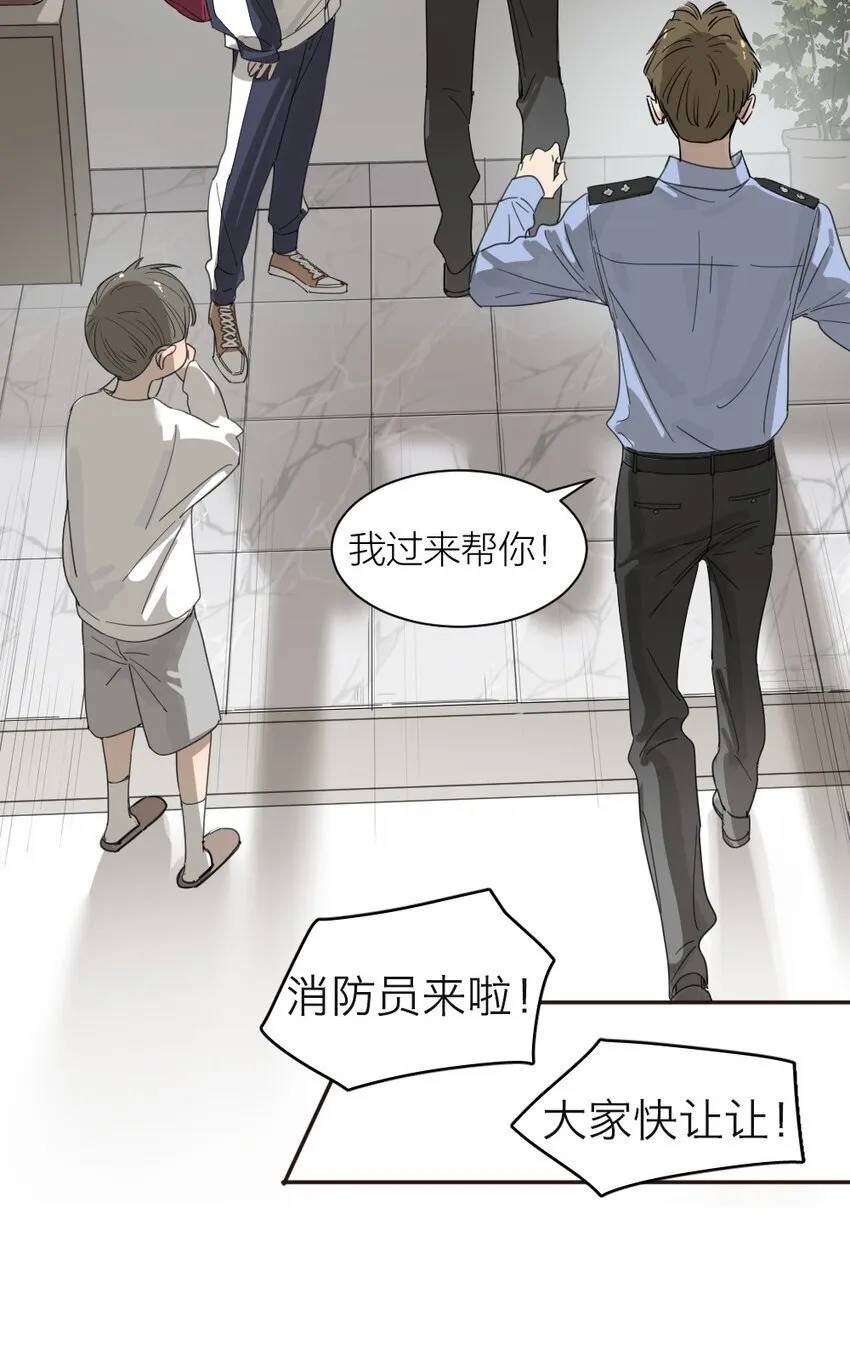 001 谁是“预言家” 第36页