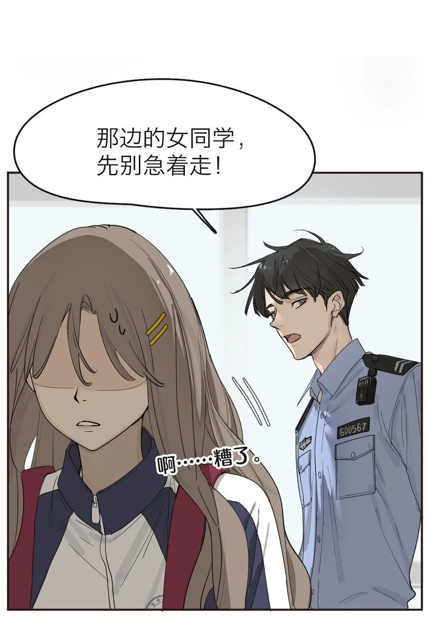 001 谁是“预言家” 第37页