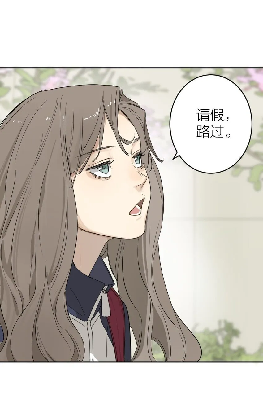 001 谁是“预言家” 第42页