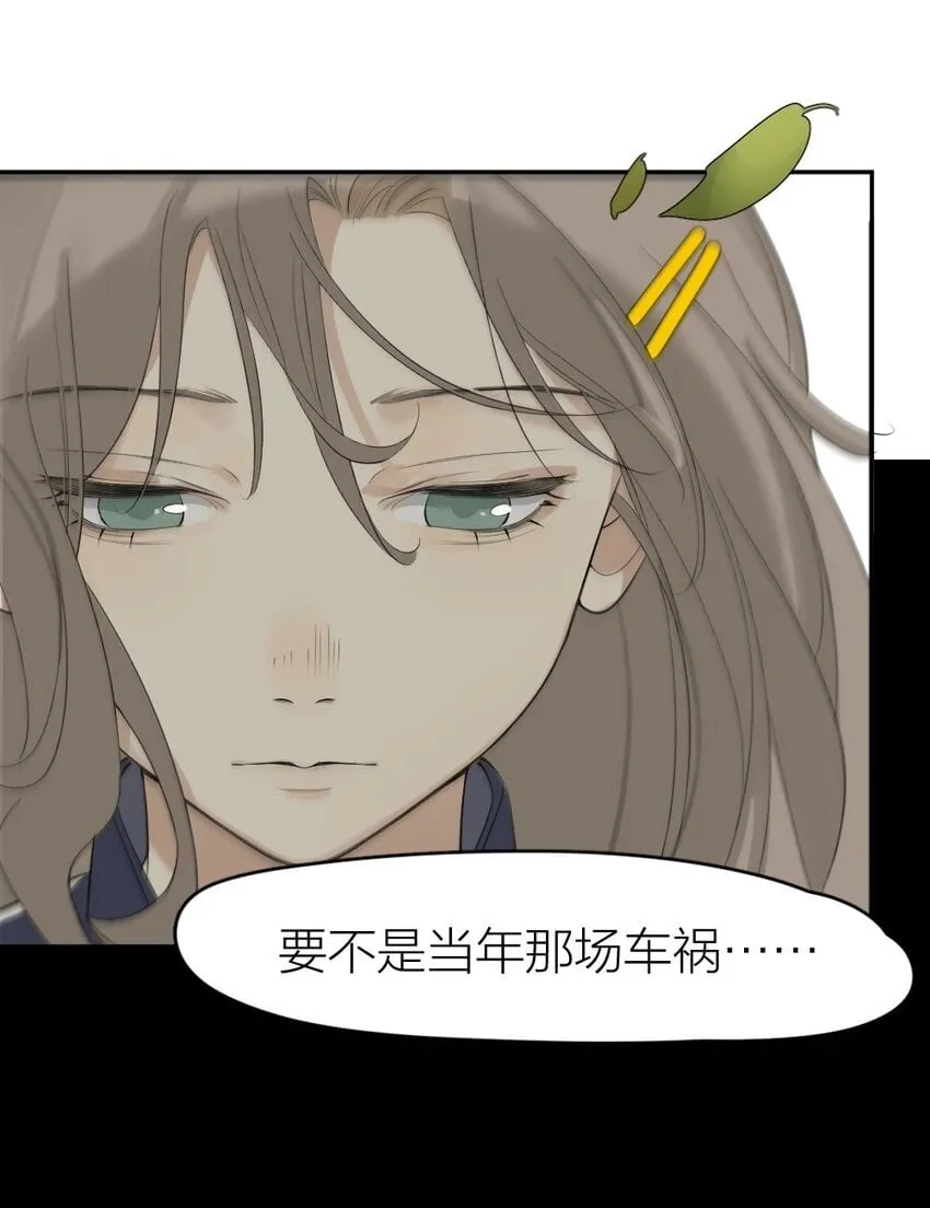 001 谁是“预言家” 第50页