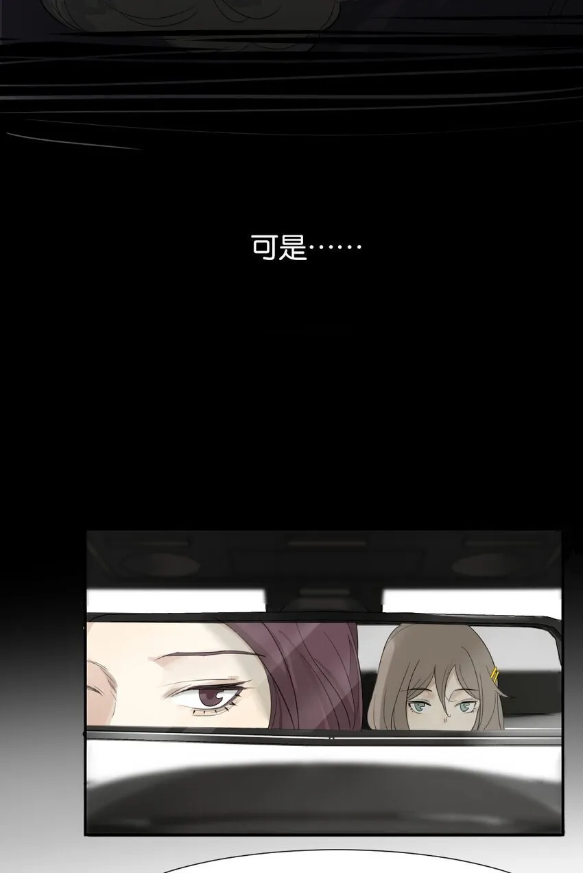 001 谁是“预言家” 第57页