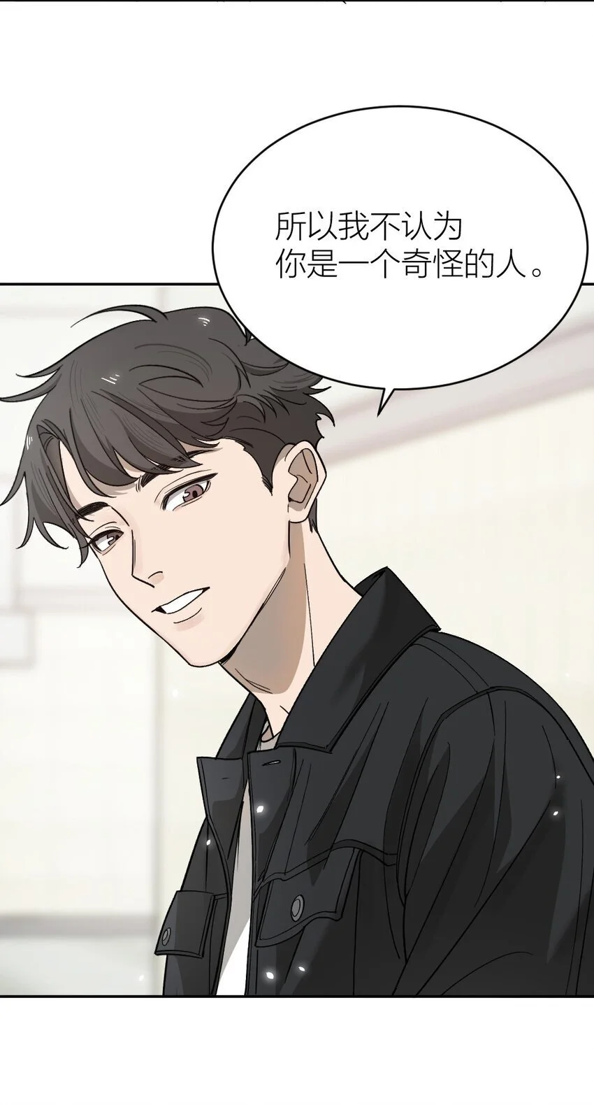 008 出师不利 第7页