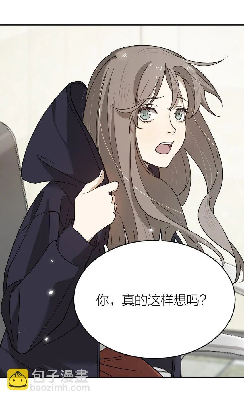 008 出师不利 第8页
