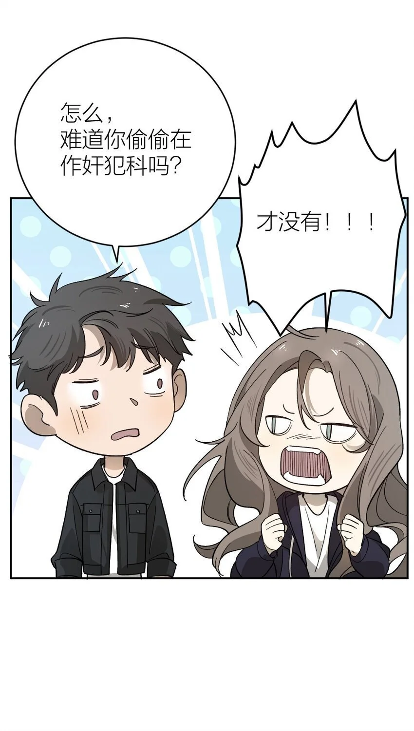 008 出师不利 第9页