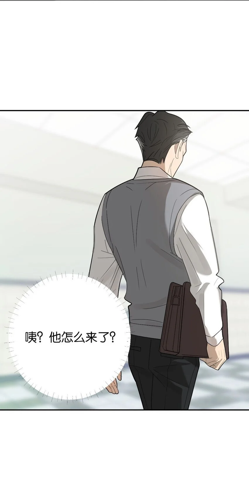 008 出师不利 第13页