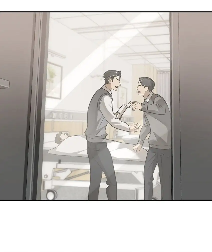 008 出师不利 第17页