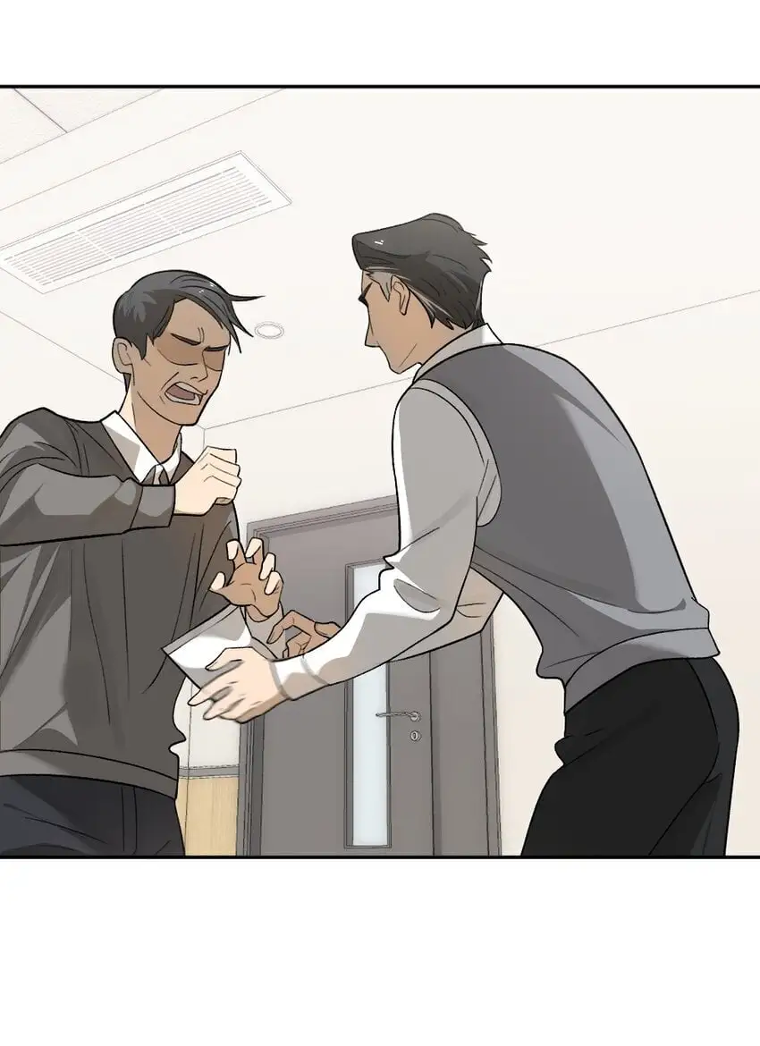 008 出师不利 第20页