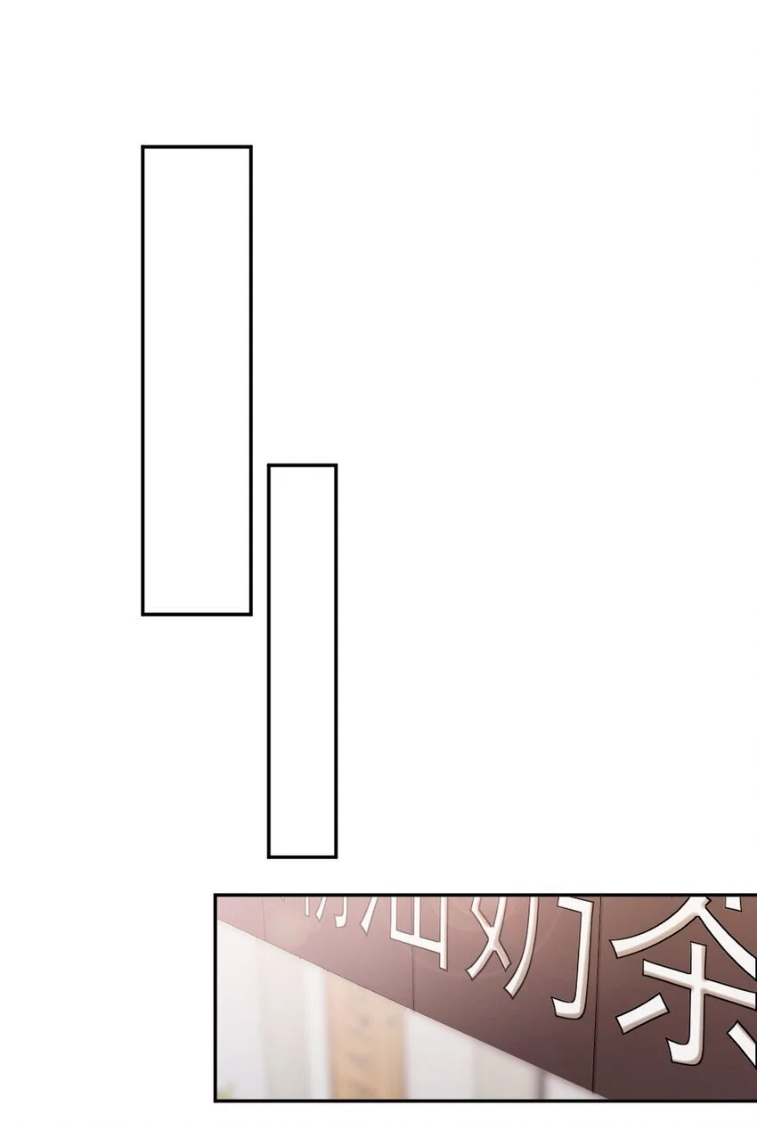 008 出师不利 第33页