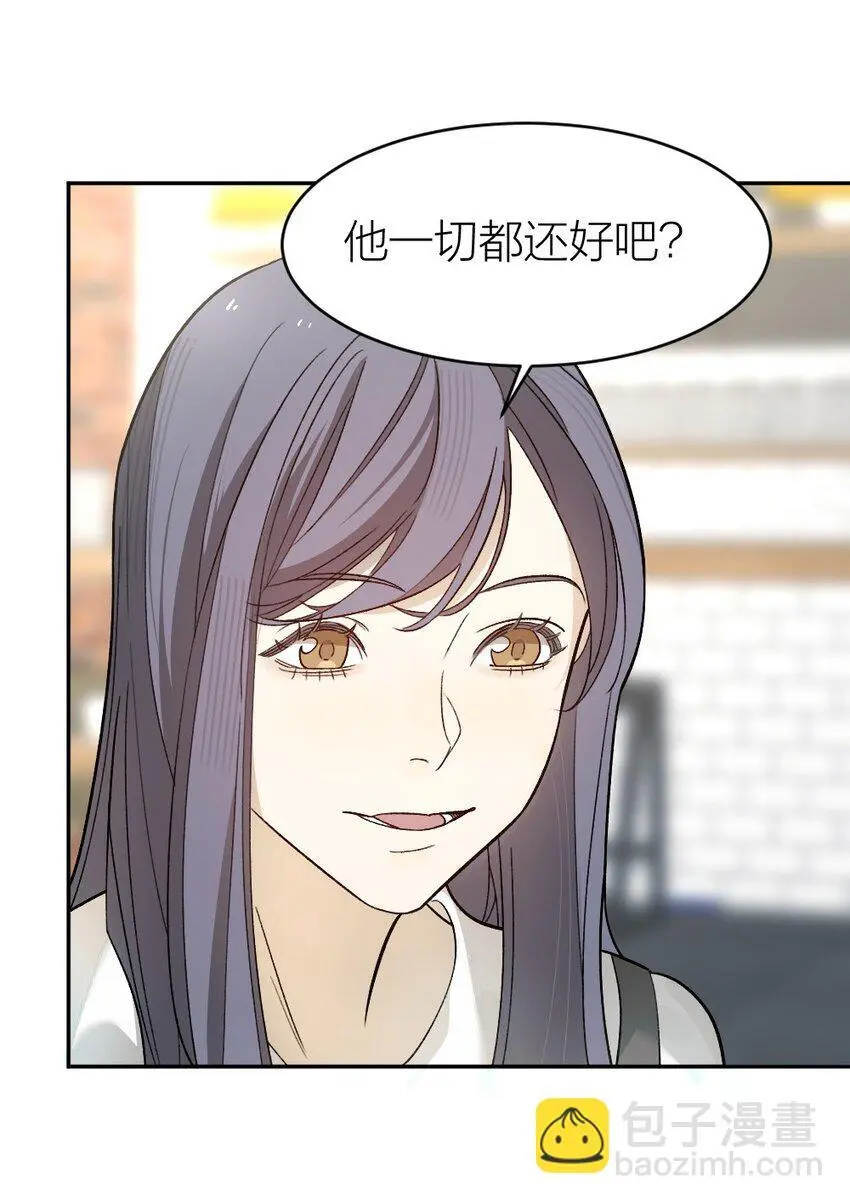 008 出师不利 第35页