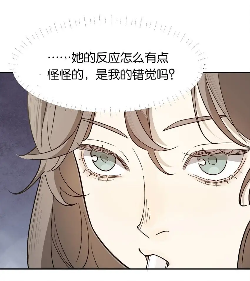 008 出师不利 第38页
