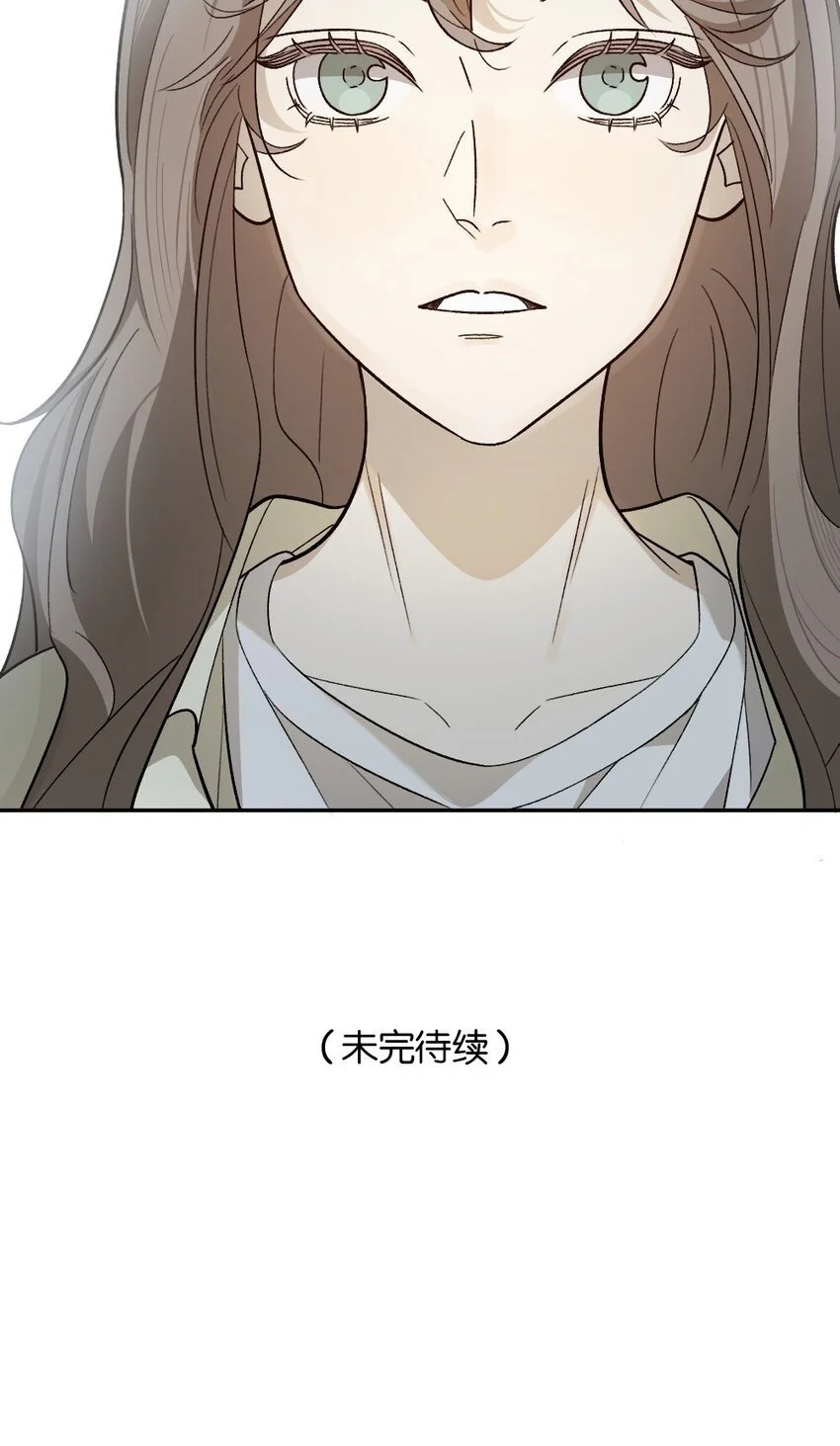 008 出师不利 第42页