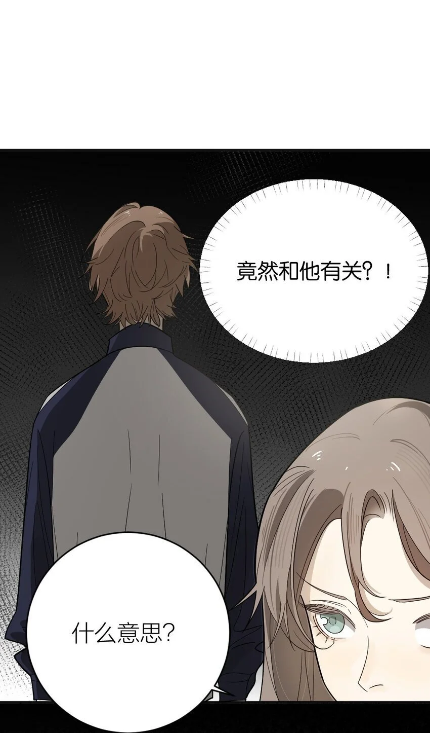 009 新线索 第3页