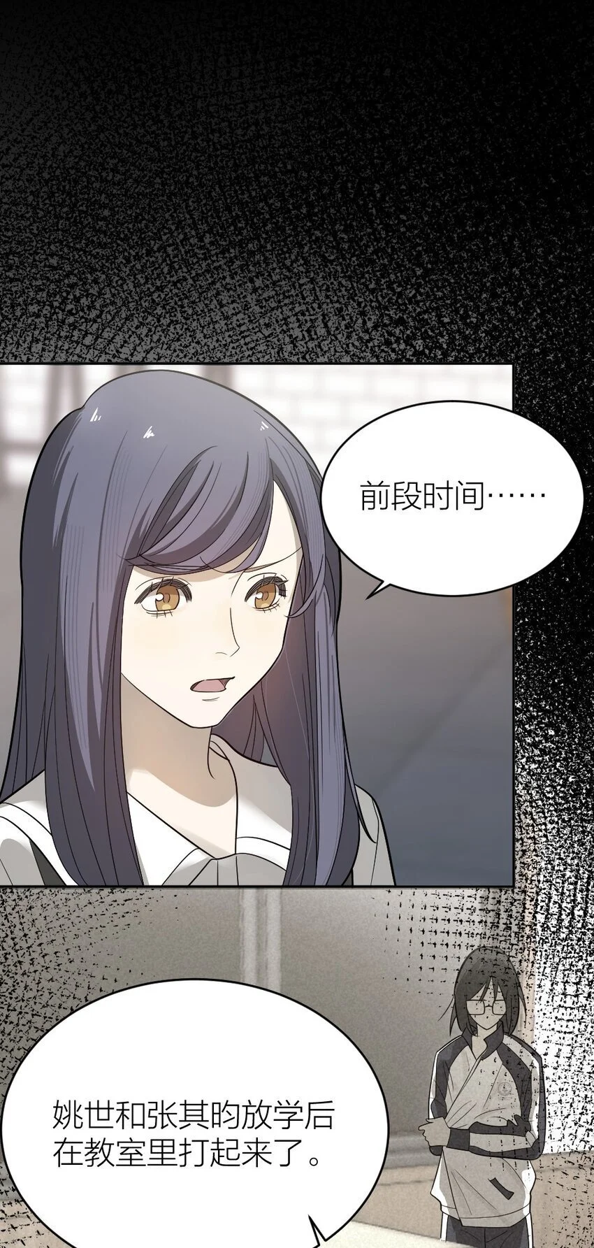009 新线索 第4页