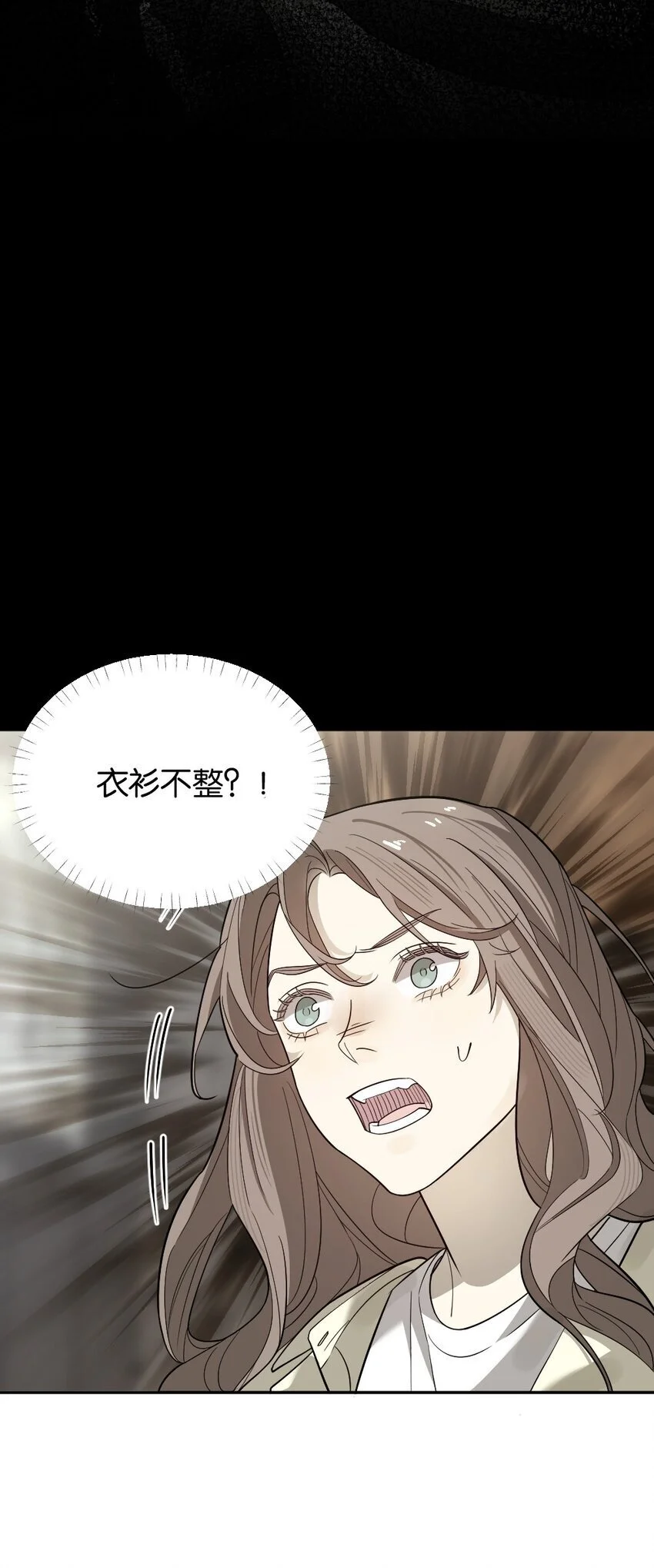 009 新线索 第7页