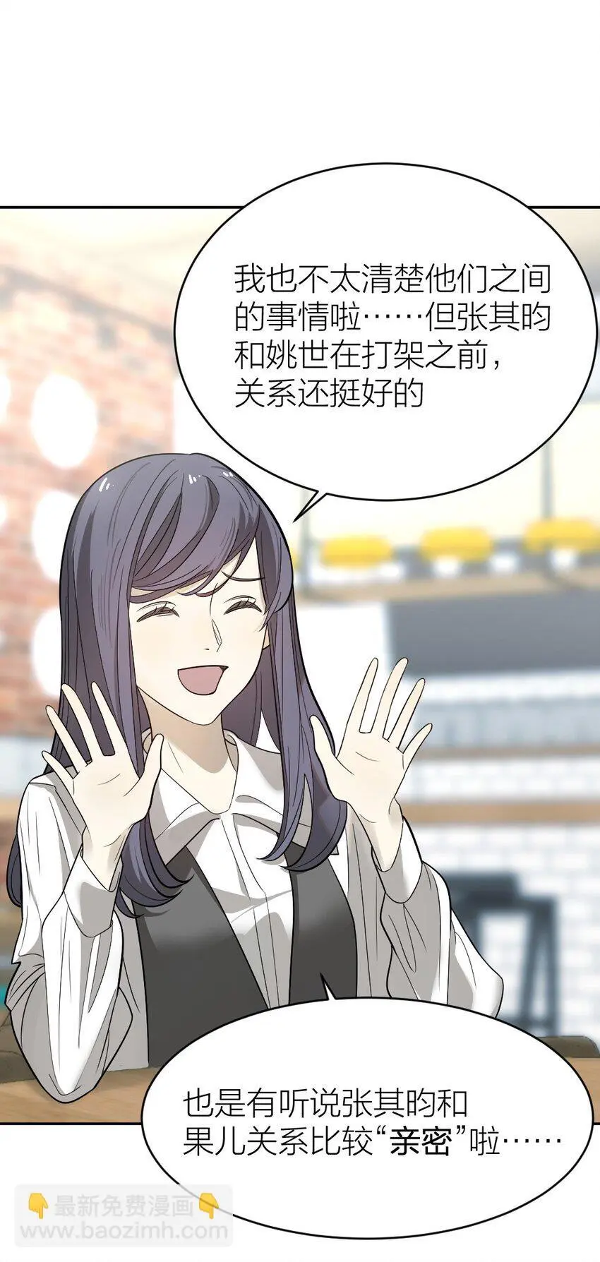 009 新线索 第8页