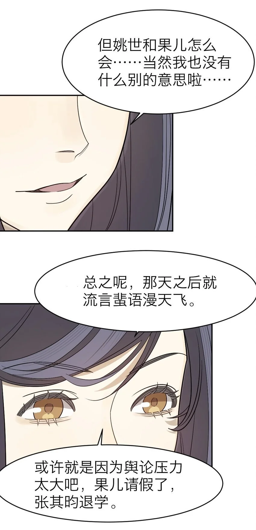009 新线索 第9页