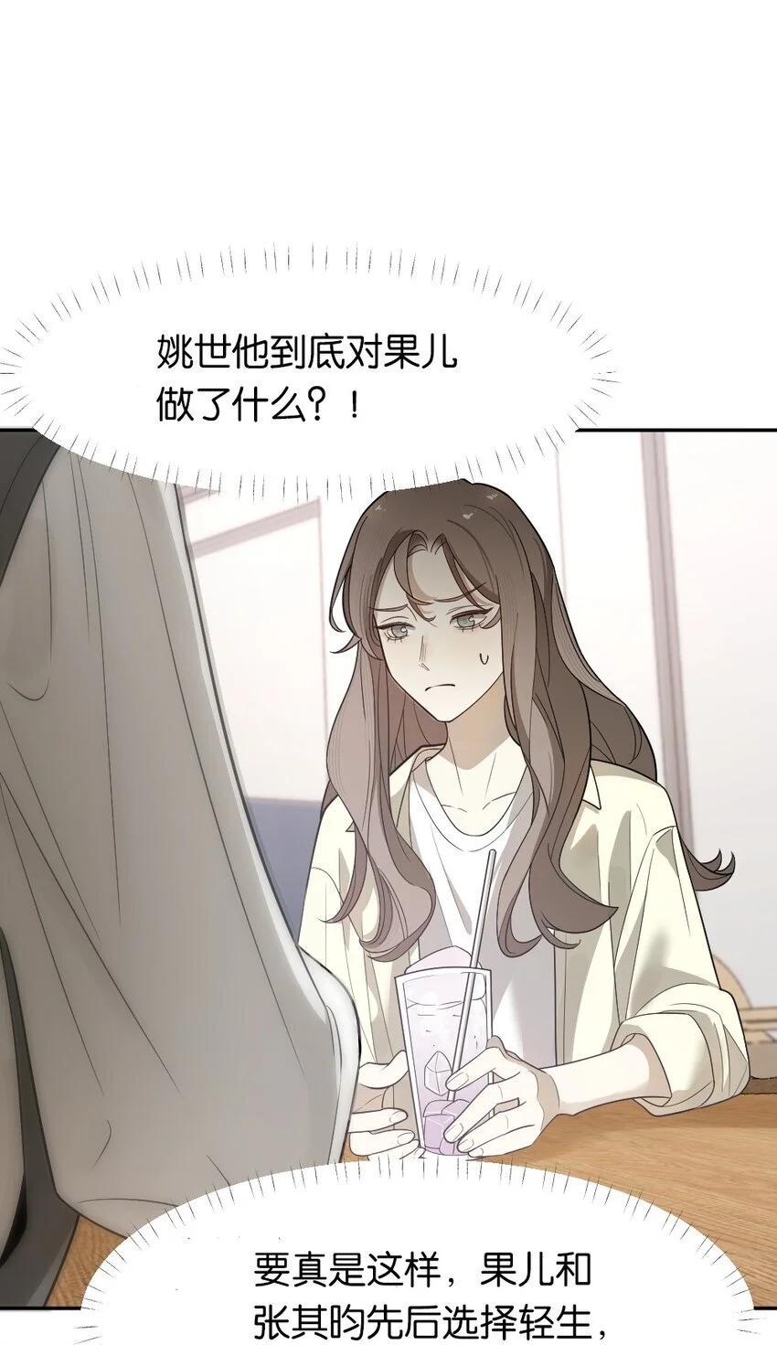 009 新线索 第10页
