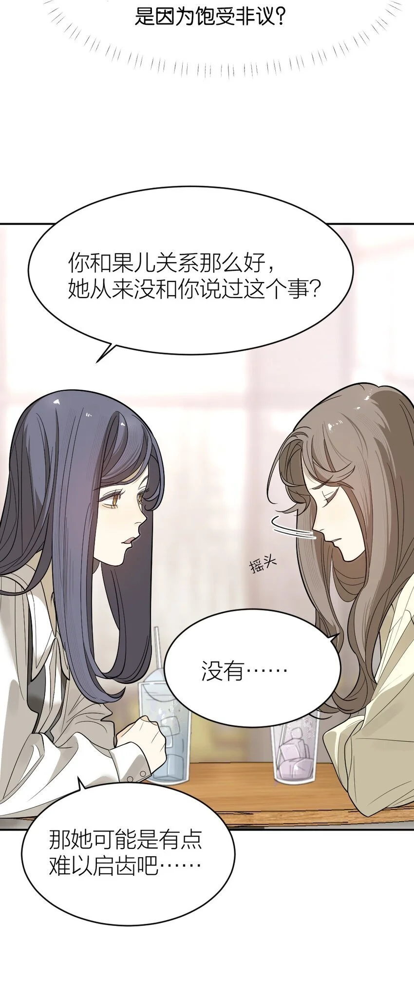 009 新线索 第11页