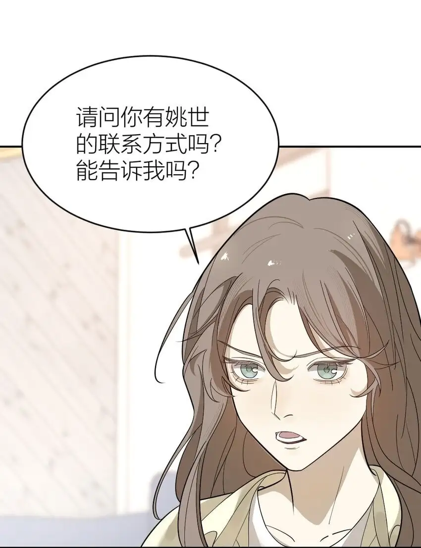 009 新线索 第12页