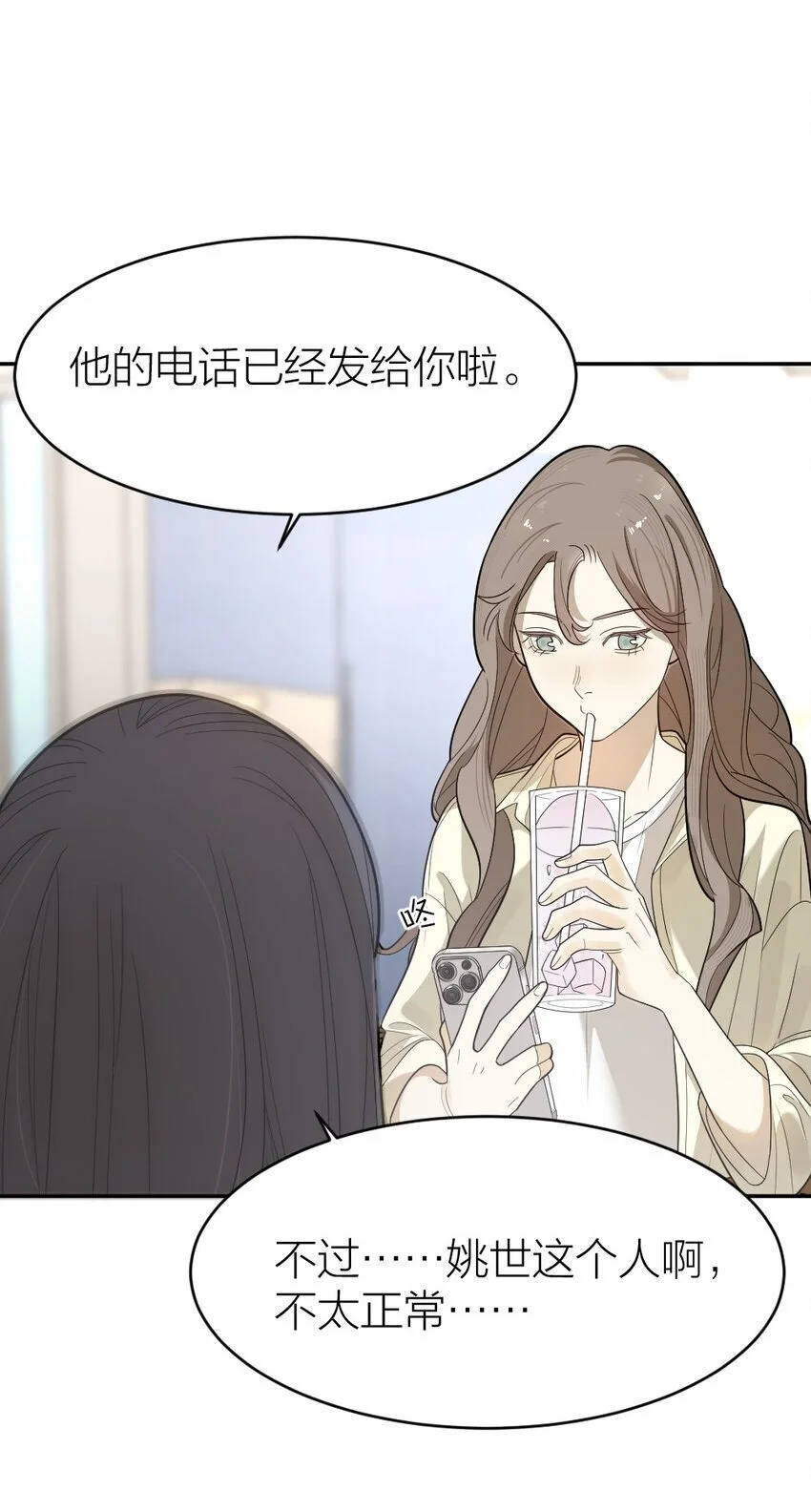 009 新线索 第14页