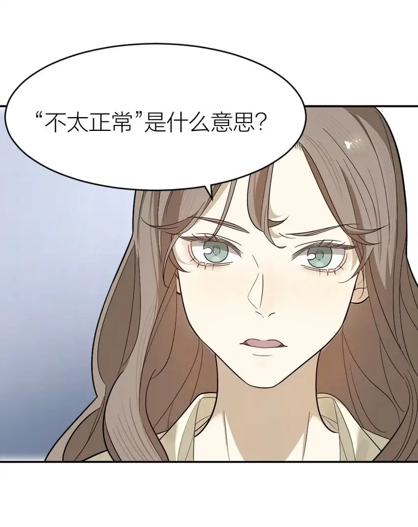 009 新线索 第15页