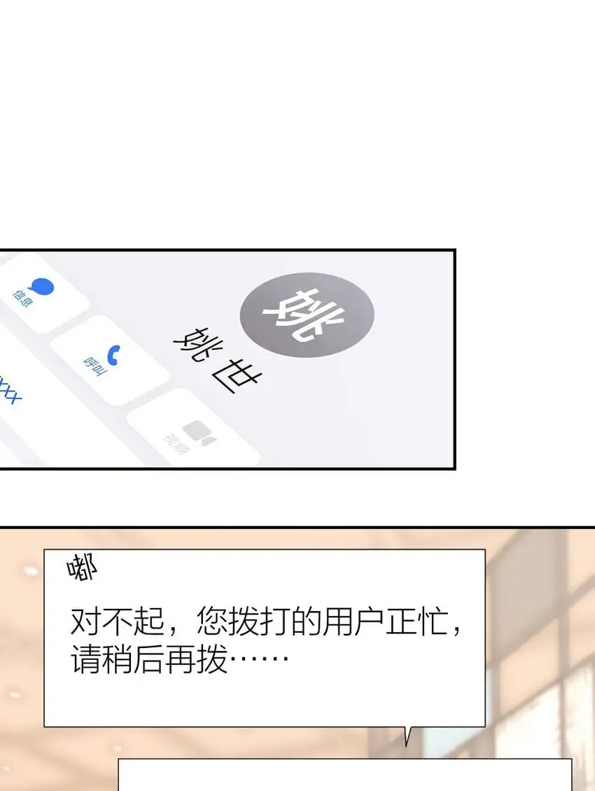 009 新线索 第19页