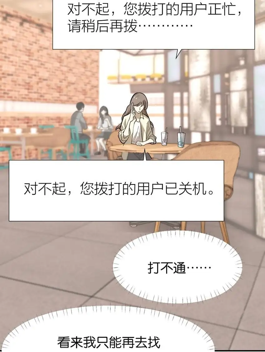 009 新线索 第20页