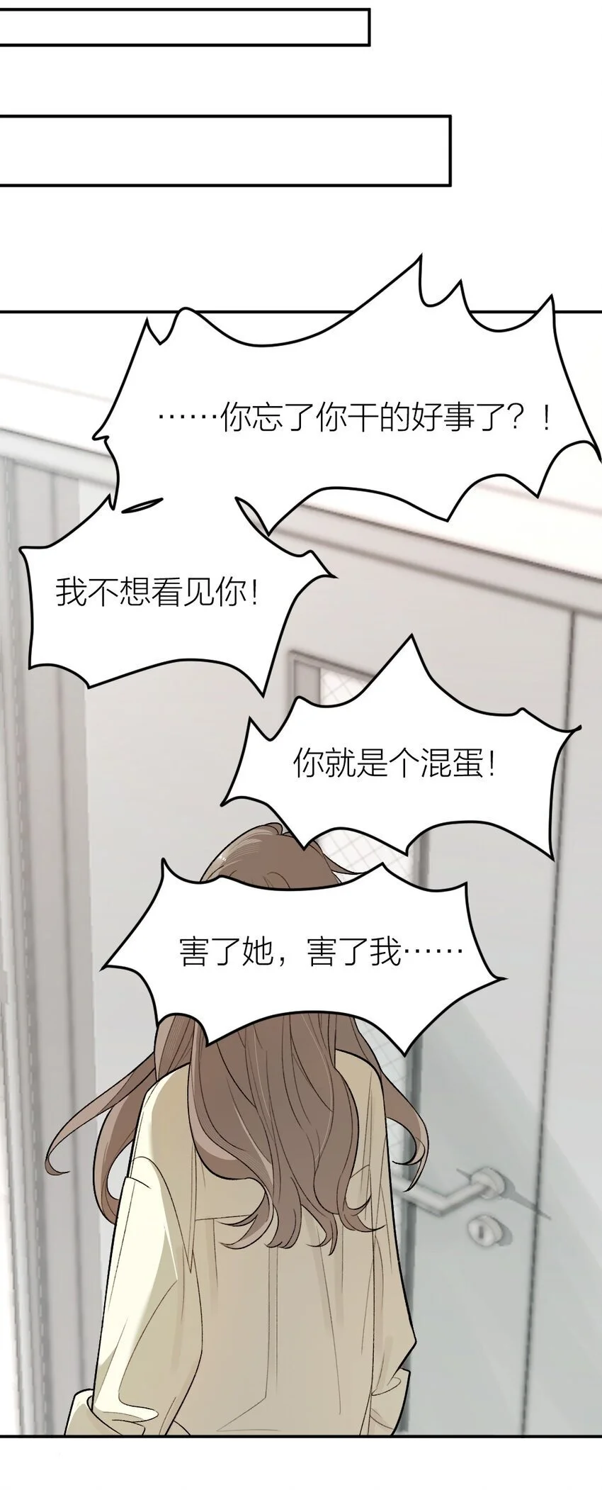 009 新线索 第22页