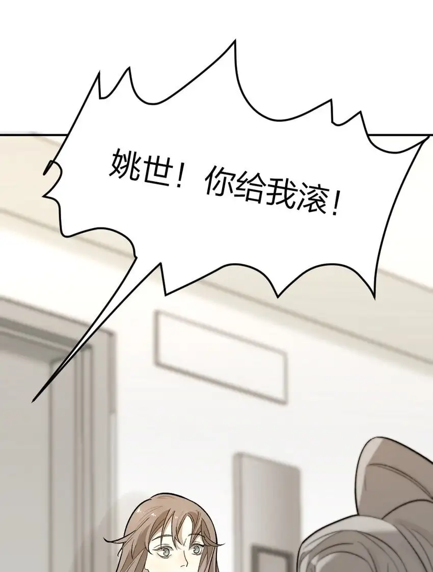 009 新线索 第23页