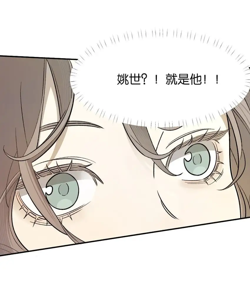 009 新线索 第25页