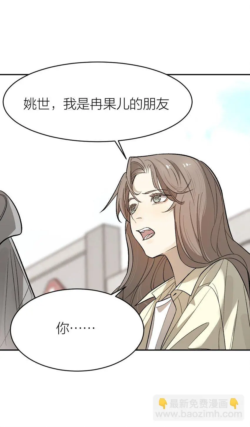 009 新线索 第34页