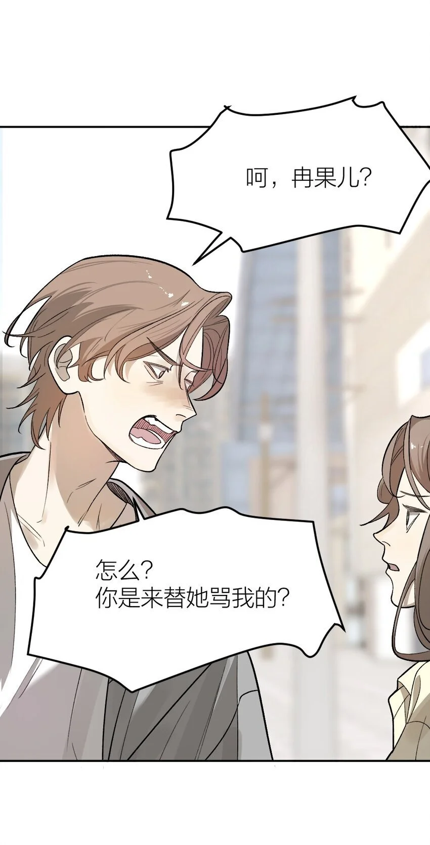 009 新线索 第35页