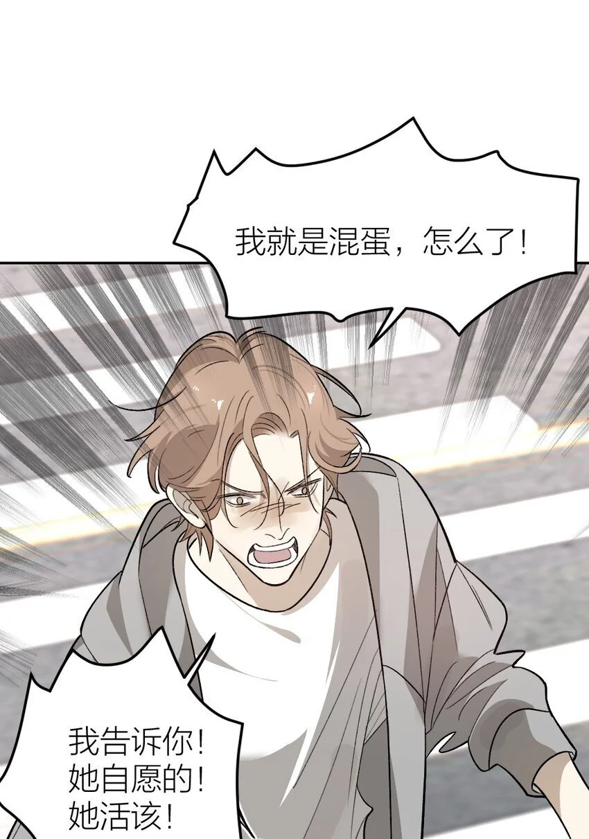 009 新线索 第36页