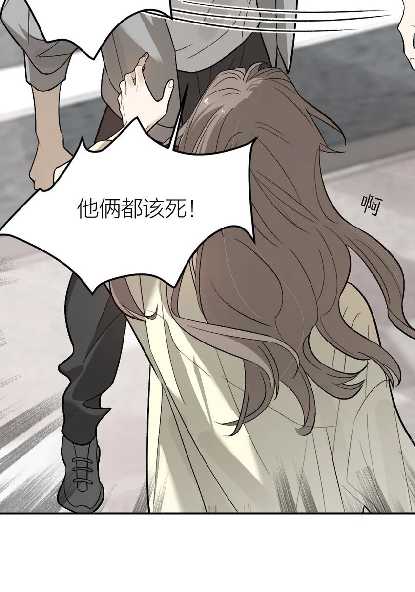 009 新线索 第37页