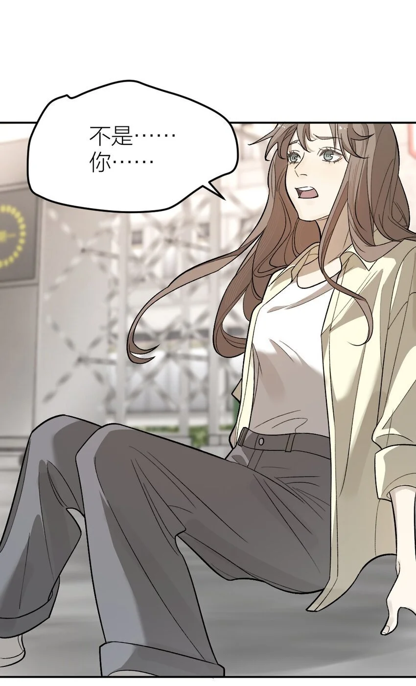 009 新线索 第38页