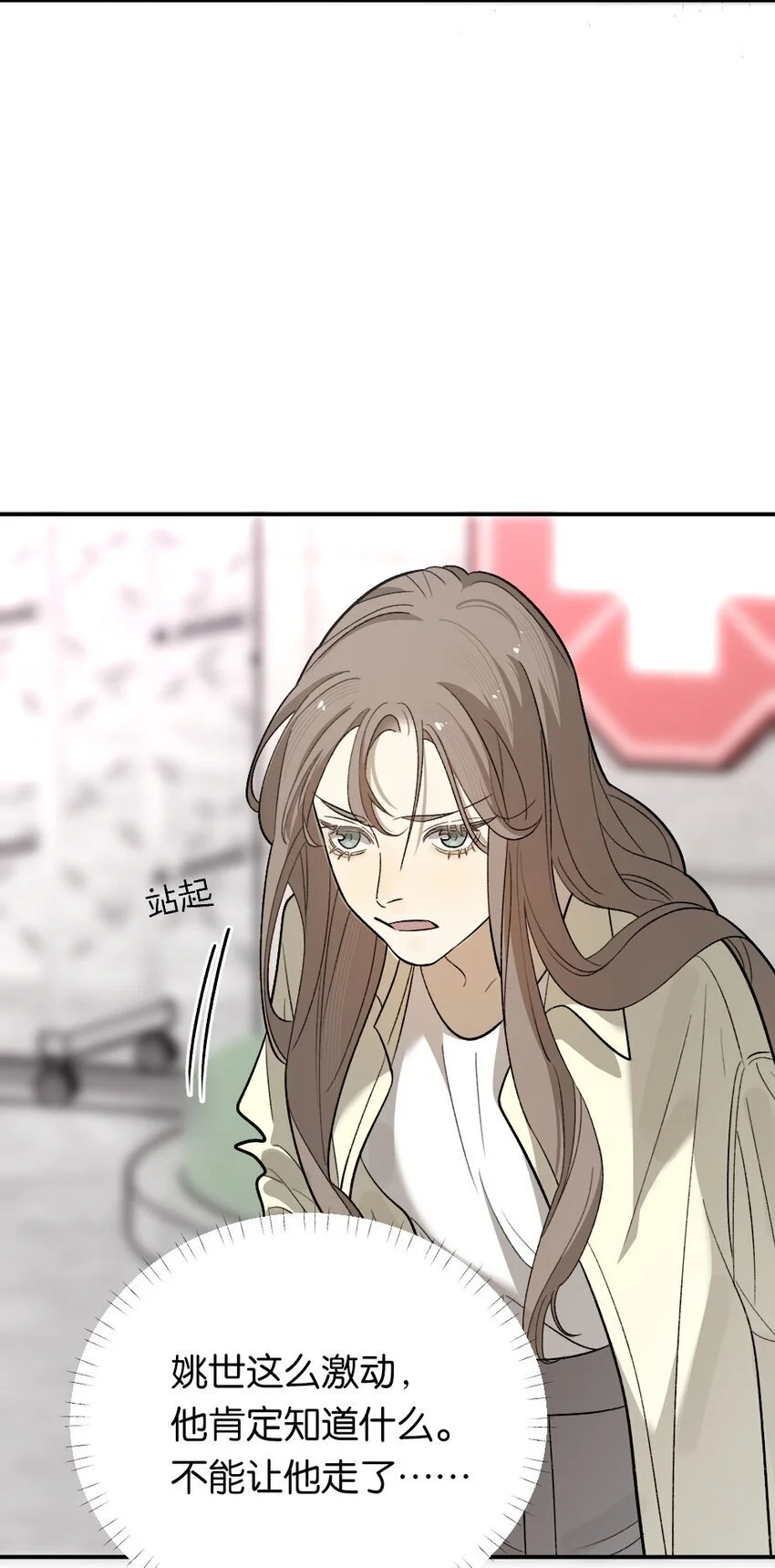 009 新线索 第40页