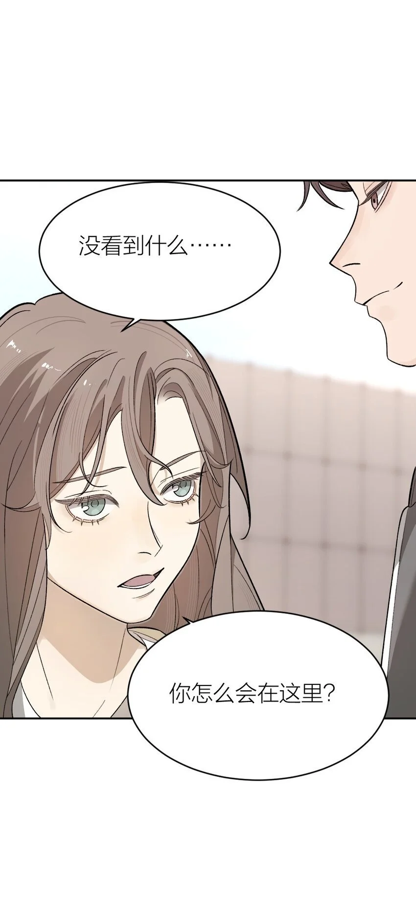 009 新线索 第45页