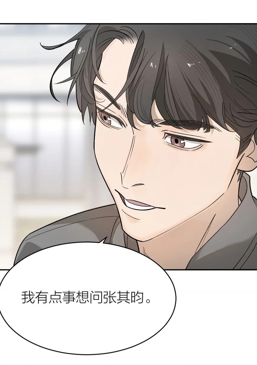 009 新线索 第47页
