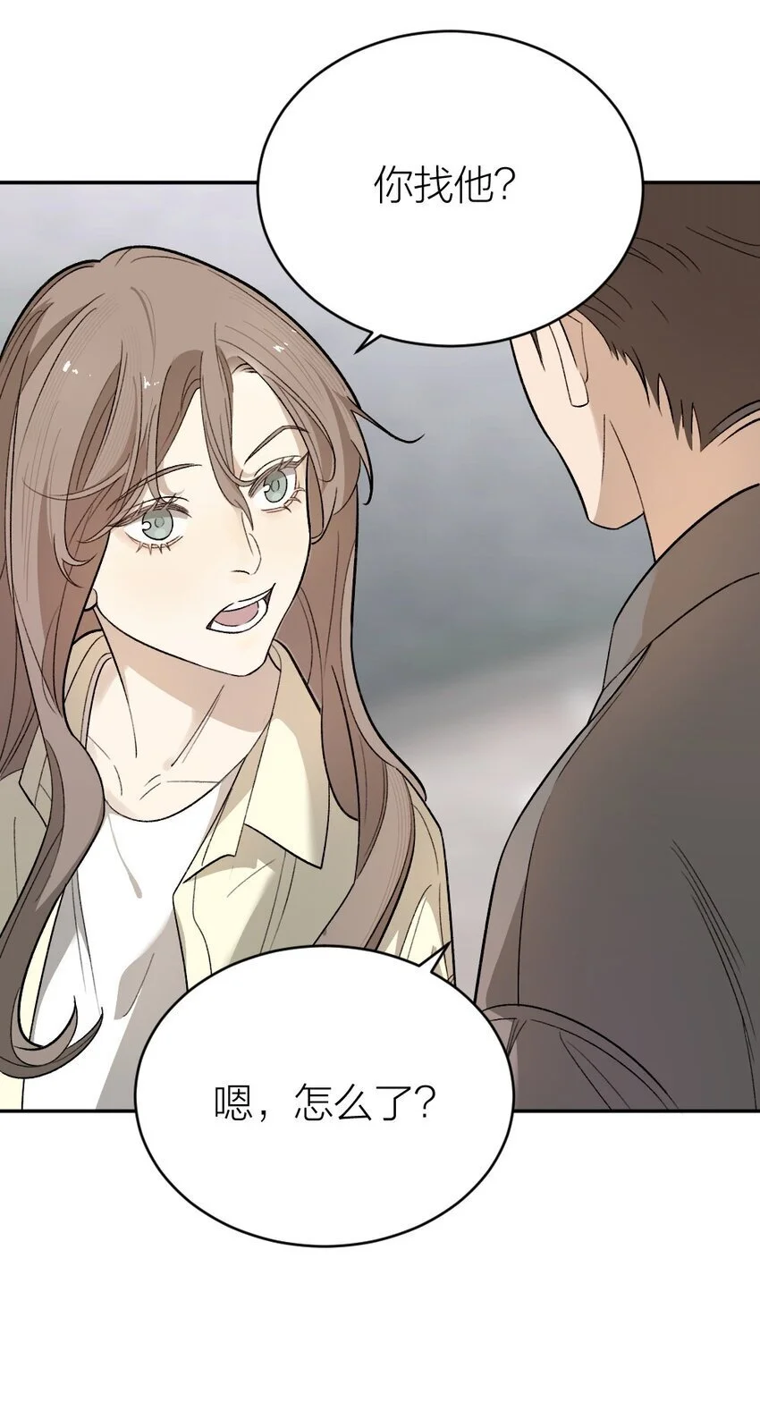 009 新线索 第48页