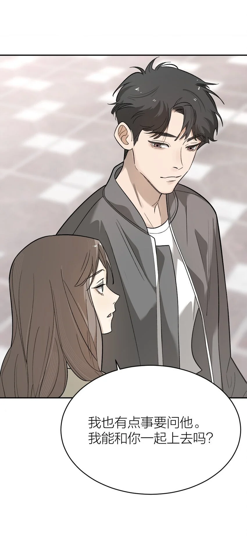 009 新线索 第49页